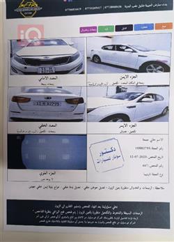 كيا اوبتيما